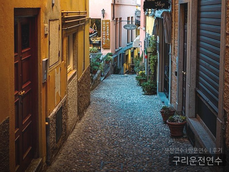 구리운전연수 후기