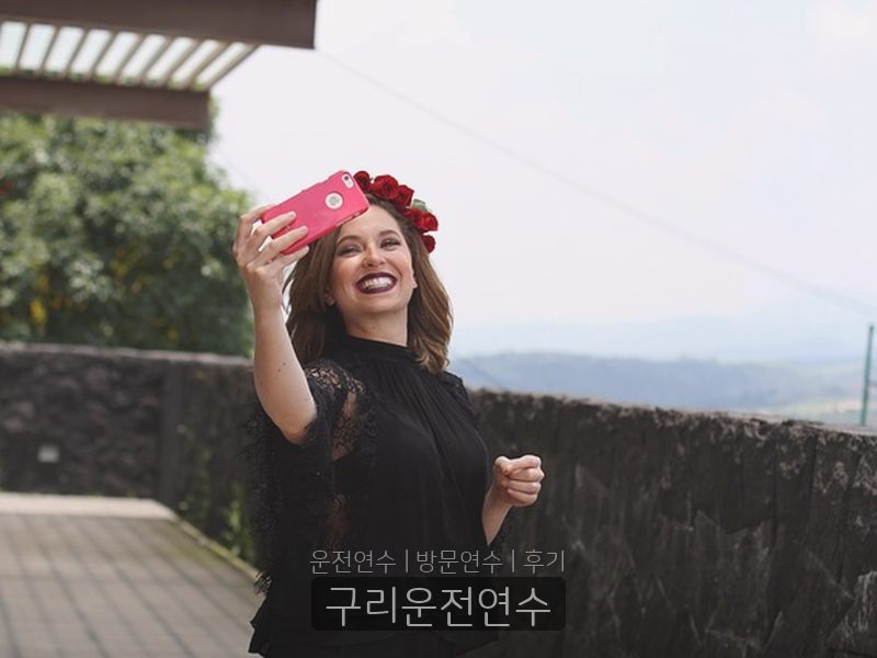 구리운전연수 후기