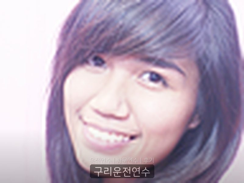 구리운전연수 후기