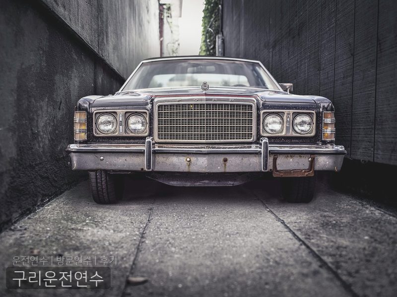 구리운전연수 후기