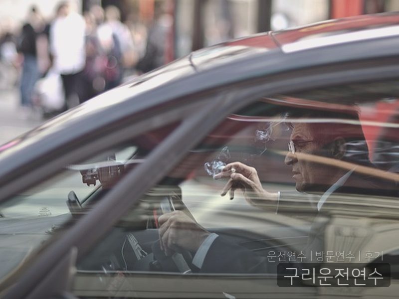 구리운전연수 후기