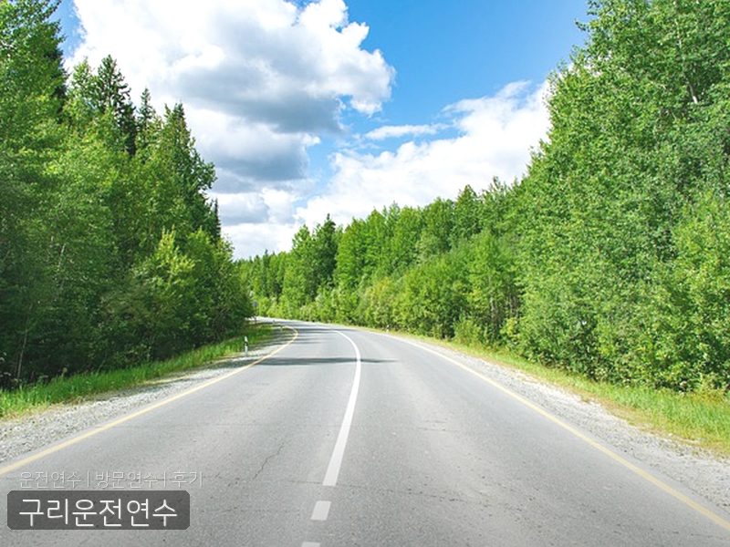 구리운전연수 후기